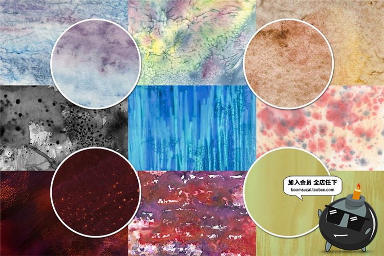 图片[4]-水彩水墨泼墨晕染纹理质感水洗效果JPG高清图片创意背景PS素材-设计猿