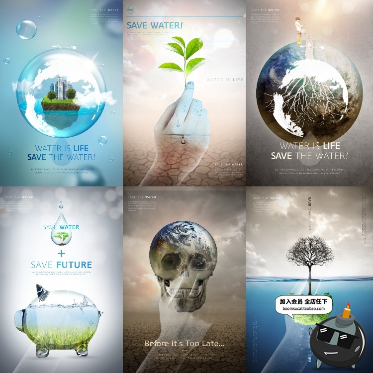 图片[1]-韩风地球环保保护爱护节约植物环境创意公益海报PSD分层模板素材-设计猿