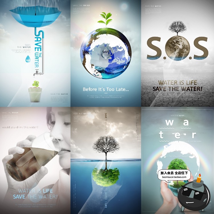 图片[2]-韩风地球环保保护爱护节约植物环境创意公益海报PSD分层模板素材-设计猿