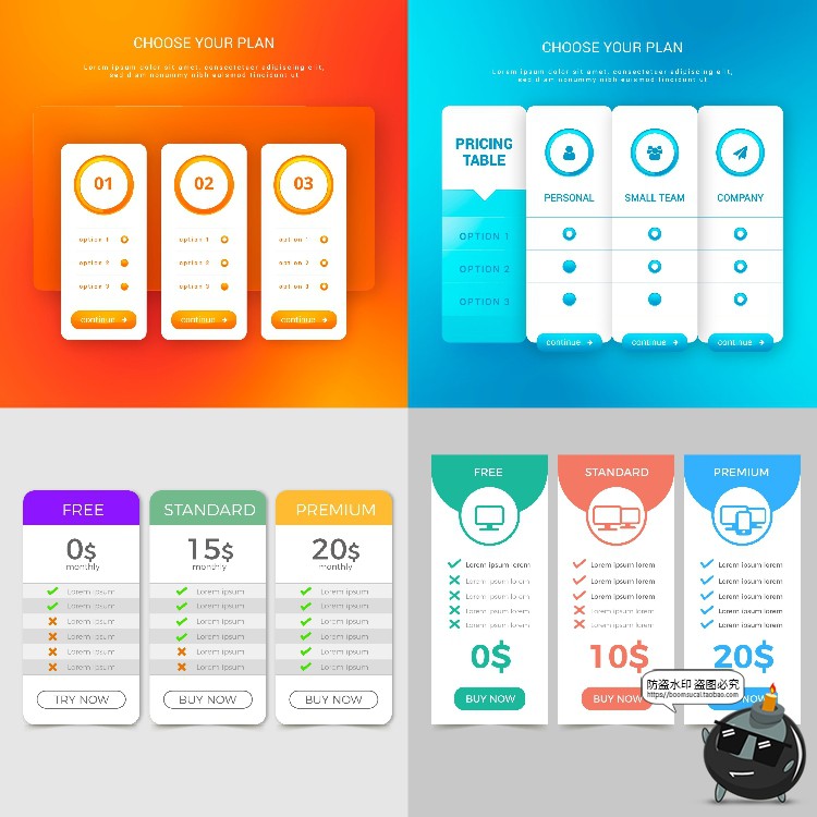 图片[15]-网页分级式UI套餐阶段规格奖励分类优惠活动界面AI矢量模板素材-设计猿