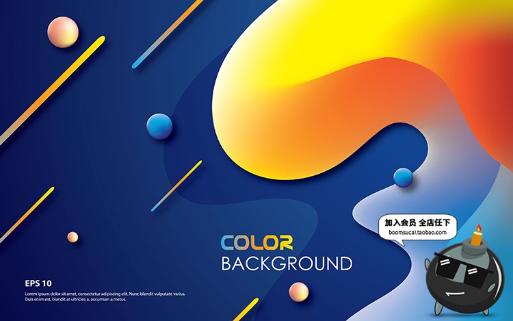 图片[1]-2019潮流渐变时尚背景抽象化底纹液态展板艺术海报AI矢量设计素材-设计猿