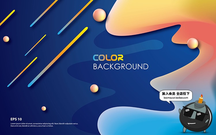 图片[2]-2019潮流渐变时尚背景抽象化底纹液态展板艺术海报AI矢量设计素材-设计猿