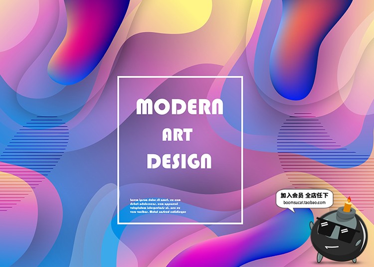 图片[3]-2019潮流渐变时尚背景抽象化底纹液态展板艺术海报AI矢量设计素材-设计猿