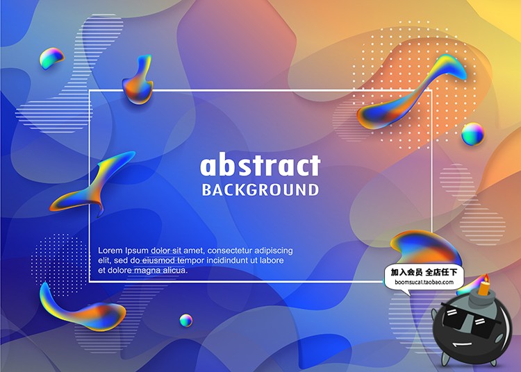 图片[4]-2019潮流渐变时尚背景抽象化底纹液态展板艺术海报AI矢量设计素材-设计猿