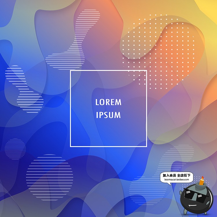 图片[5]-2019潮流渐变时尚背景抽象化底纹液态展板艺术海报AI矢量设计素材-设计猿