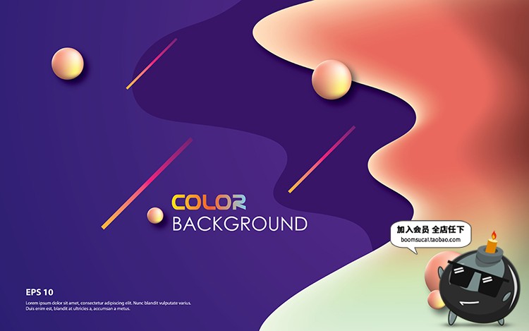 图片[6]-2019潮流渐变时尚背景抽象化底纹液态展板艺术海报AI矢量设计素材-设计猿