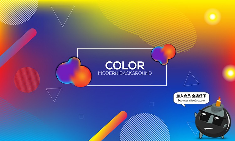 图片[7]-2019潮流渐变时尚背景抽象化底纹液态展板艺术海报AI矢量设计素材-设计猿