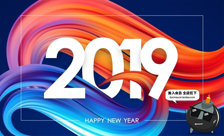 图片[1]-2019年新年数字潮流渐变颜料背景板舞台设计年会艺术AI矢量素材-设计猿