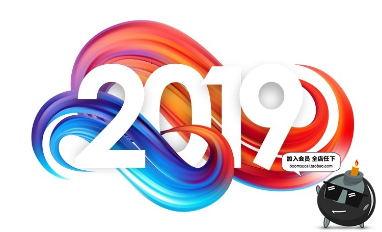 图片[2]-2019年新年数字潮流渐变颜料背景板舞台设计年会艺术AI矢量素材-设计猿