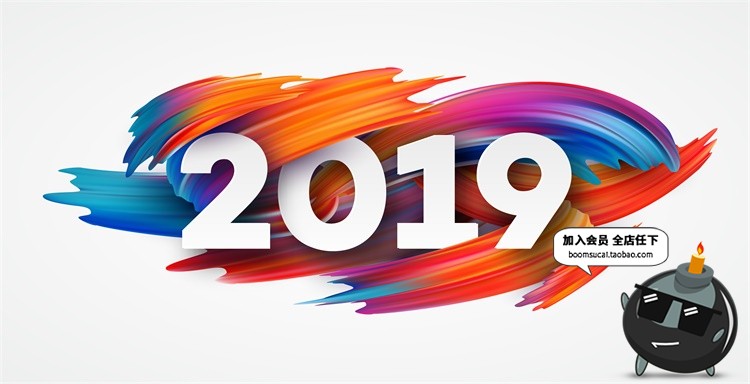 图片[4]-2019年新年数字潮流渐变颜料背景板舞台设计年会艺术AI矢量素材-设计猿