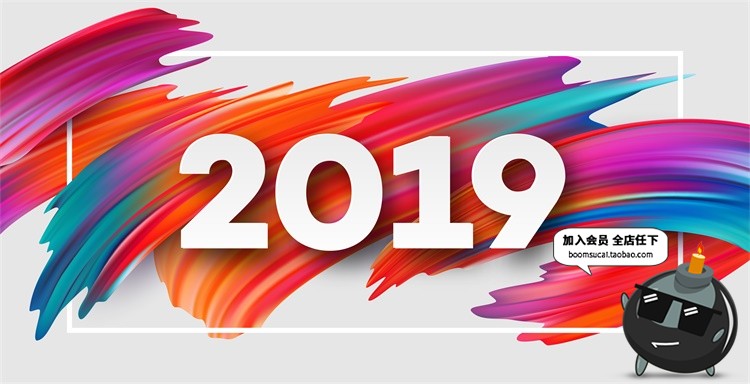 图片[5]-2019年新年数字潮流渐变颜料背景板舞台设计年会艺术AI矢量素材-设计猿