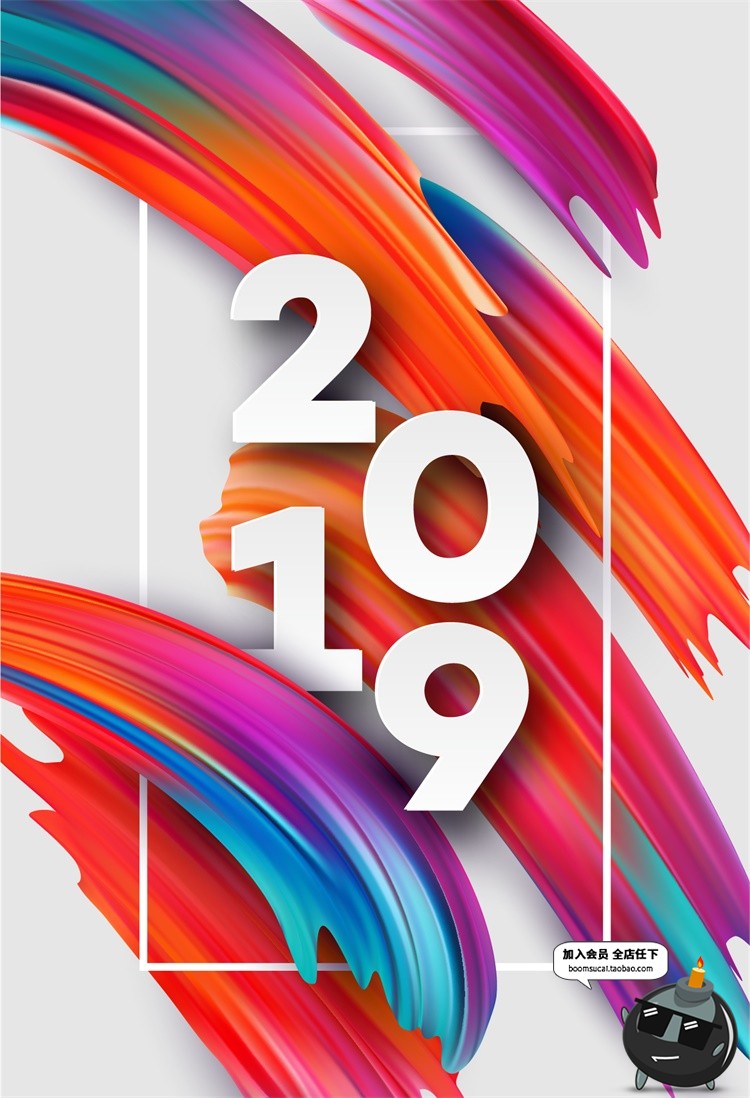 图片[7]-2019年新年数字潮流渐变颜料背景板舞台设计年会艺术AI矢量素材-设计猿