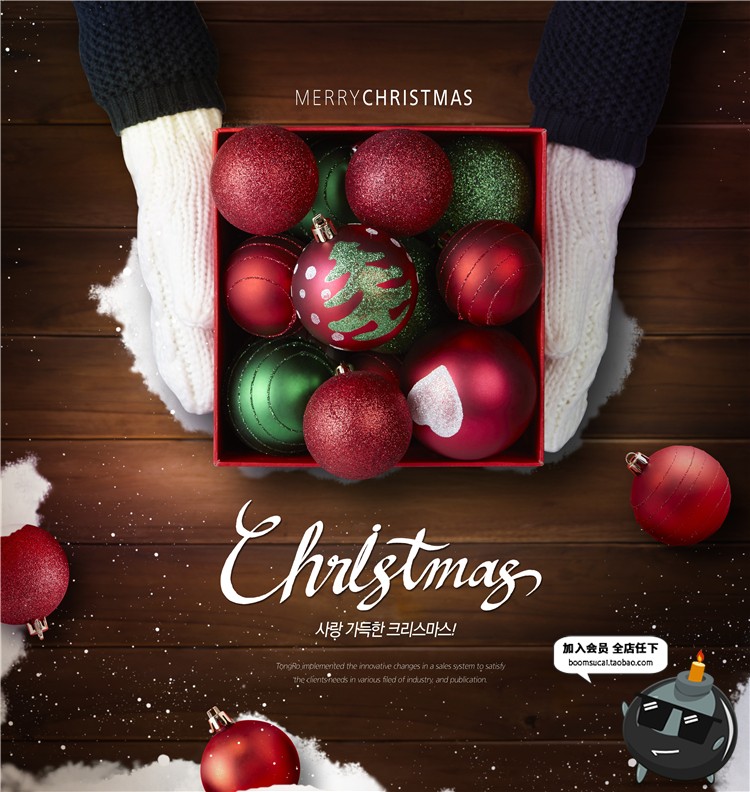 图片[1]-圣诞节礼盒老人树麋鹿蝴蝶结下雪活动宣传海报设计PSD模板素材-设计猿