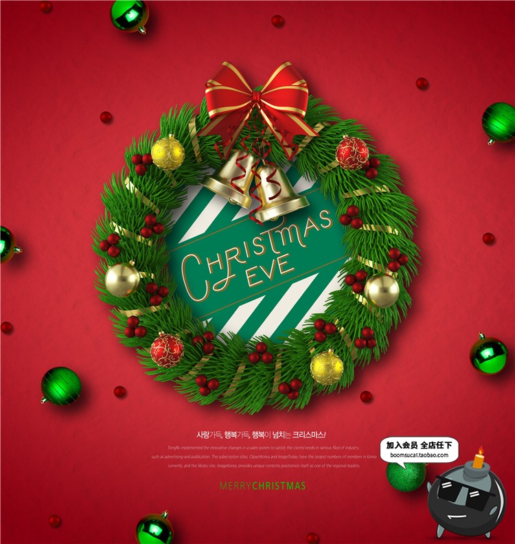 图片[2]-圣诞节礼盒老人树麋鹿蝴蝶结下雪活动宣传海报设计PSD模板素材-设计猿