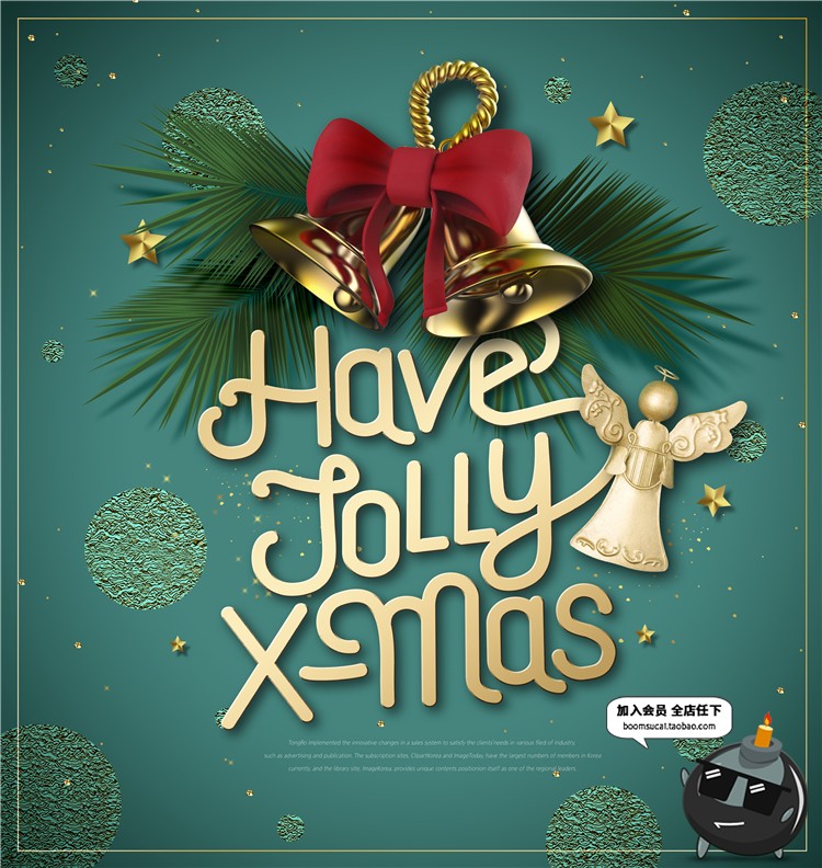 图片[7]-圣诞节礼盒老人树麋鹿蝴蝶结下雪活动宣传海报设计PSD模板素材-设计猿