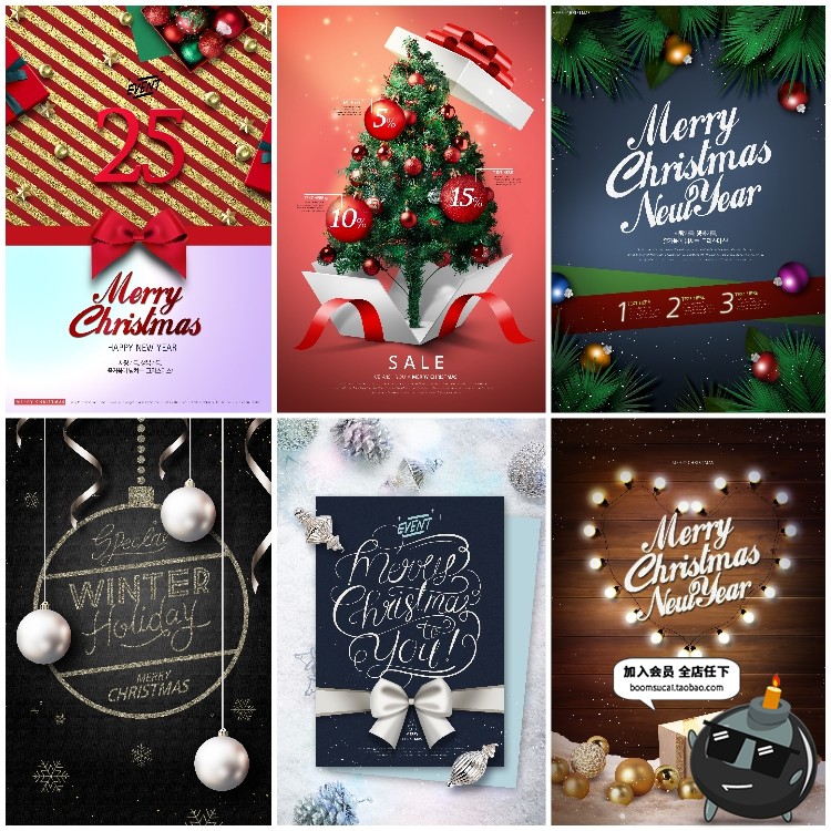 图片[8]-圣诞节礼盒老人树麋鹿蝴蝶结下雪活动宣传海报设计PSD模板素材-设计猿