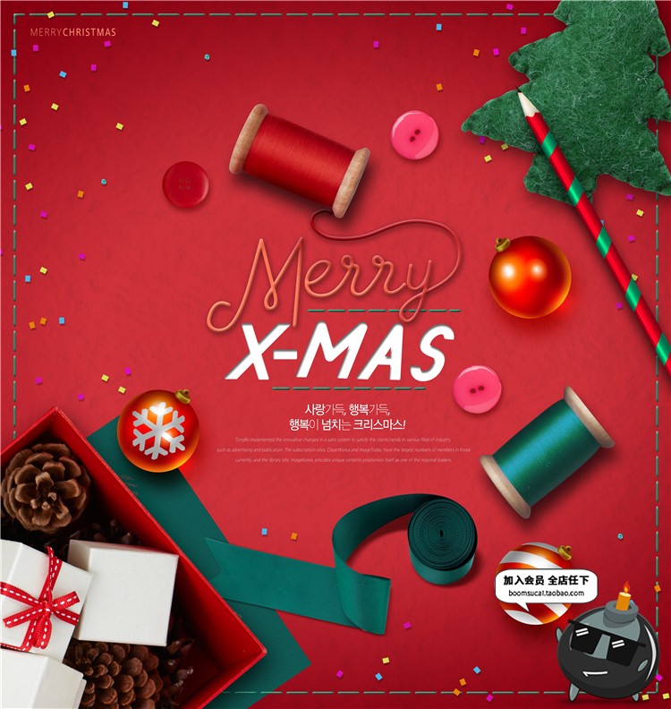 图片[9]-圣诞节礼盒老人树麋鹿蝴蝶结下雪活动宣传海报设计PSD模板素材-设计猿