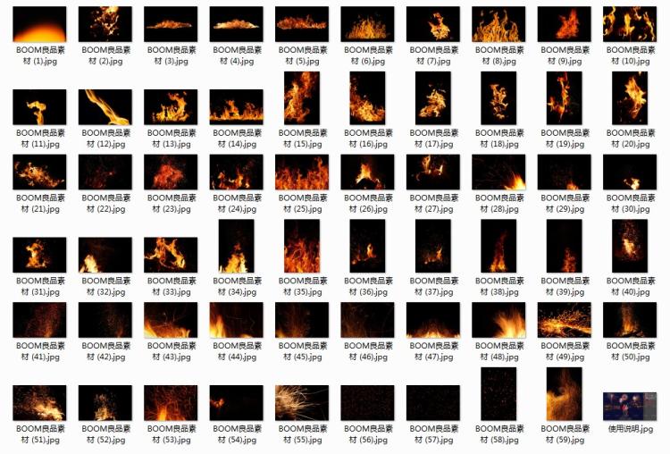 图片[1]-火焰火花火星火苗喷溅效果JPG滤色黑底叠加图高清PS设计素材图片-设计猿
