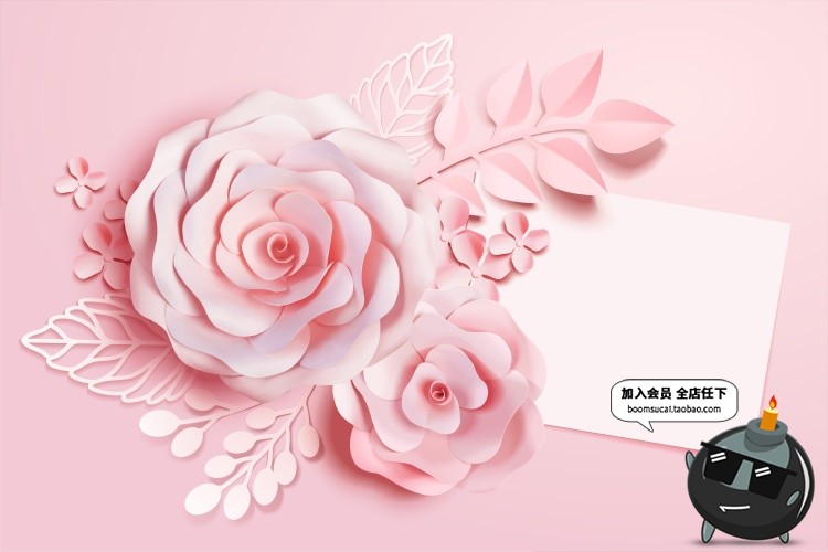 图片[4]-鲜花爱情情侣情人节3D花纹背景底纹粉色立体质感剪纸Ai矢量素材-设计猿