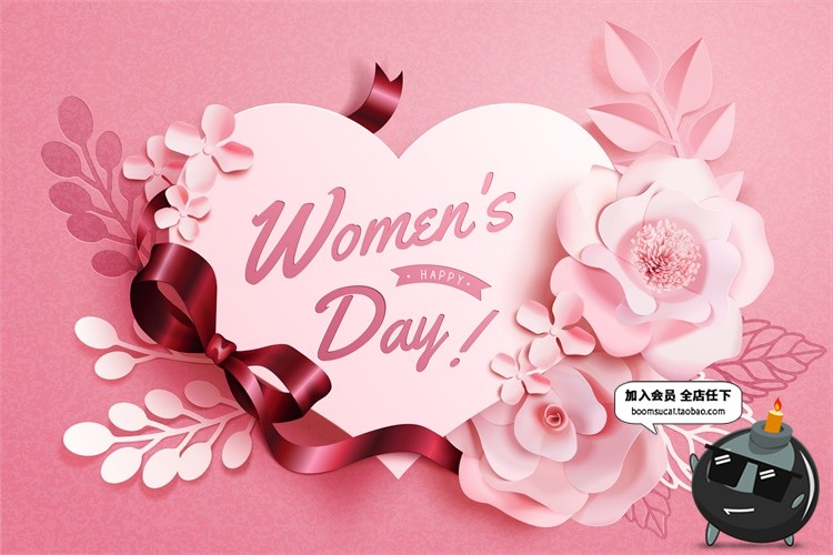 图片[5]-鲜花爱情情侣情人节3D花纹背景底纹粉色立体质感剪纸Ai矢量素材-设计猿