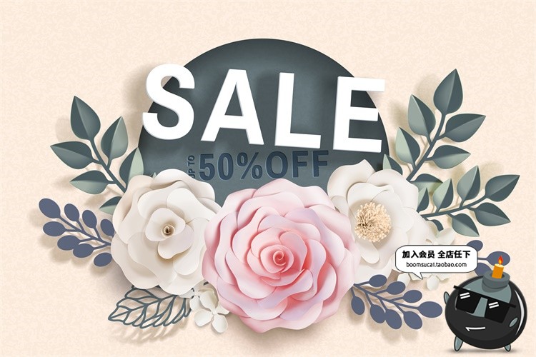 图片[7]-鲜花爱情情侣情人节3D花纹背景底纹粉色立体质感剪纸Ai矢量素材-设计猿