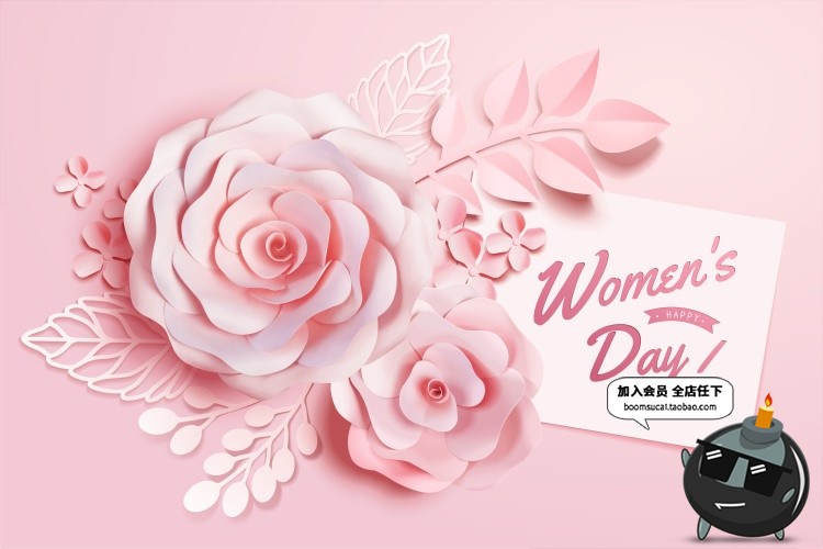 图片[9]-鲜花爱情情侣情人节3D花纹背景底纹粉色立体质感剪纸Ai矢量素材-设计猿