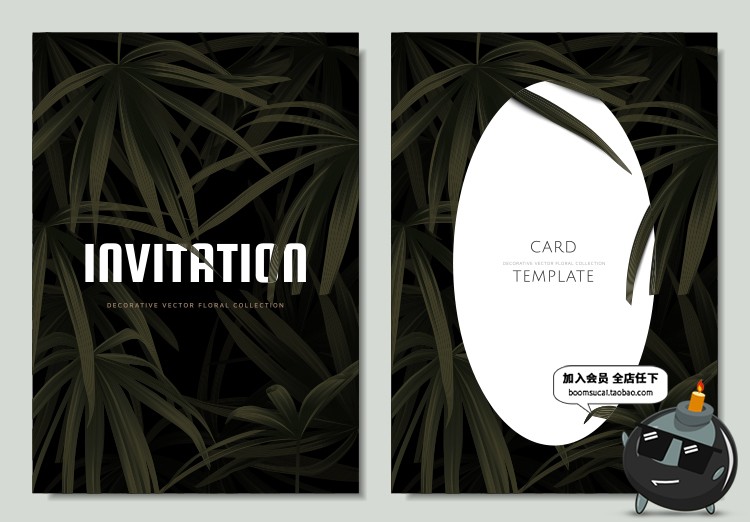 图片[1]-唯美花草树叶植物底纹背景电商海报卡片广告请柬花纹卡AI矢量素材-设计猿