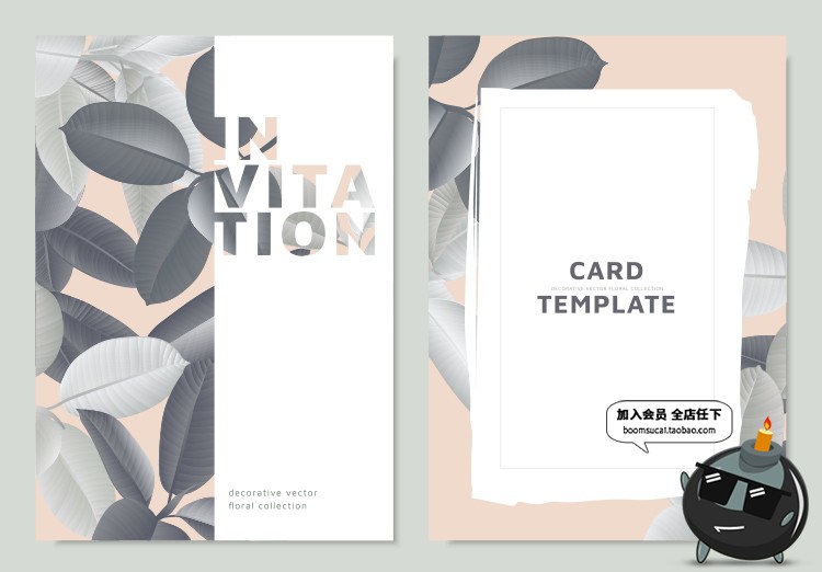 图片[2]-唯美花草树叶植物底纹背景电商海报卡片广告请柬花纹卡AI矢量素材-设计猿