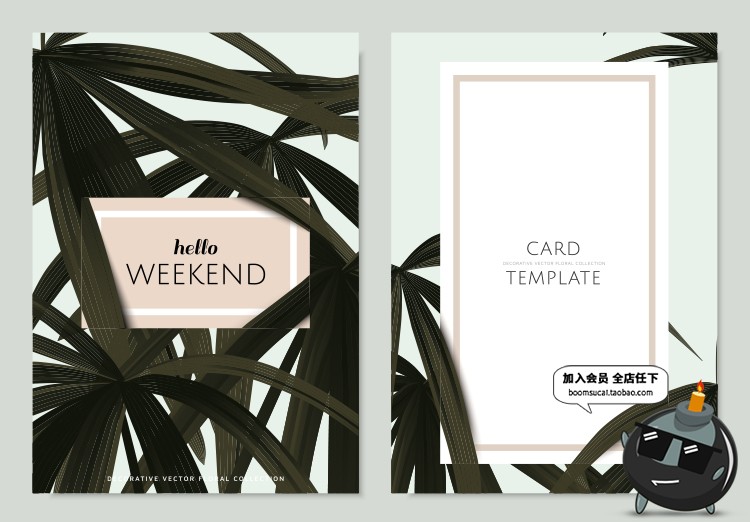 图片[3]-唯美花草树叶植物底纹背景电商海报卡片广告请柬花纹卡AI矢量素材-设计猿