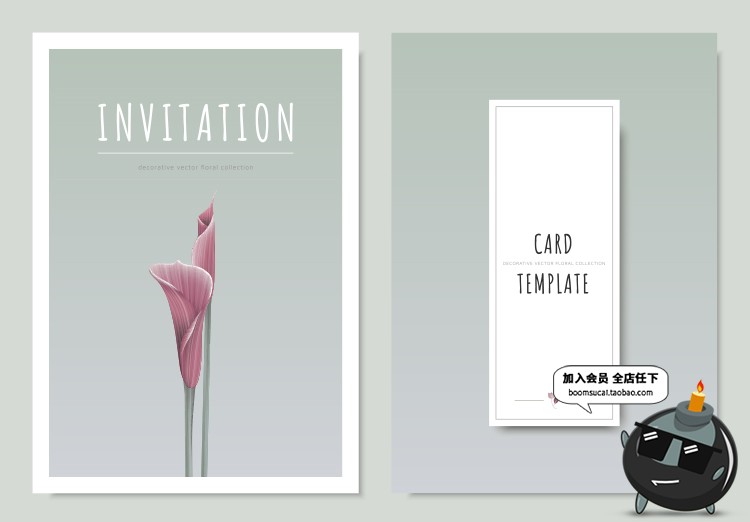 图片[6]-唯美花草树叶植物底纹背景电商海报卡片广告请柬花纹卡AI矢量素材-设计猿