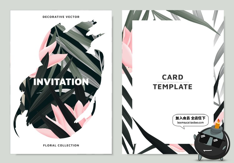图片[7]-唯美花草树叶植物底纹背景电商海报卡片广告请柬花纹卡AI矢量素材-设计猿