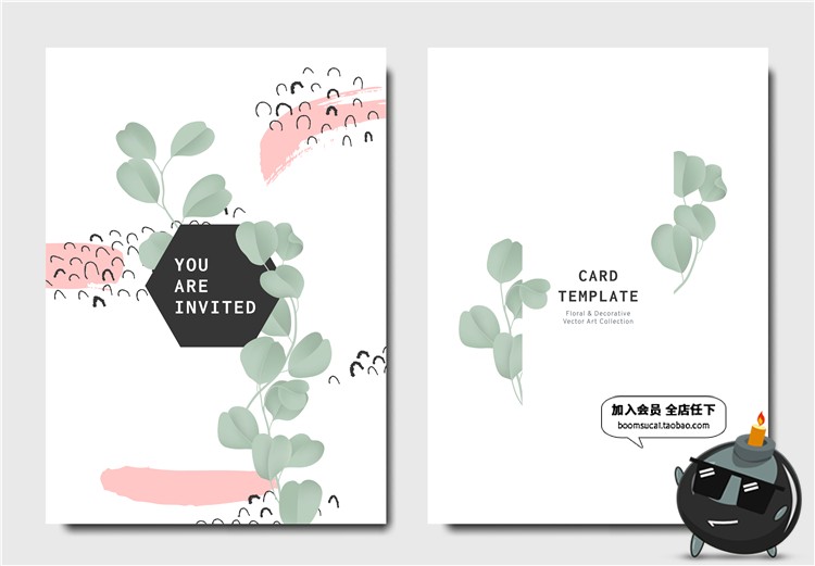 图片[9]-唯美花草树叶植物底纹背景电商海报卡片广告请柬花纹卡AI矢量素材-设计猿