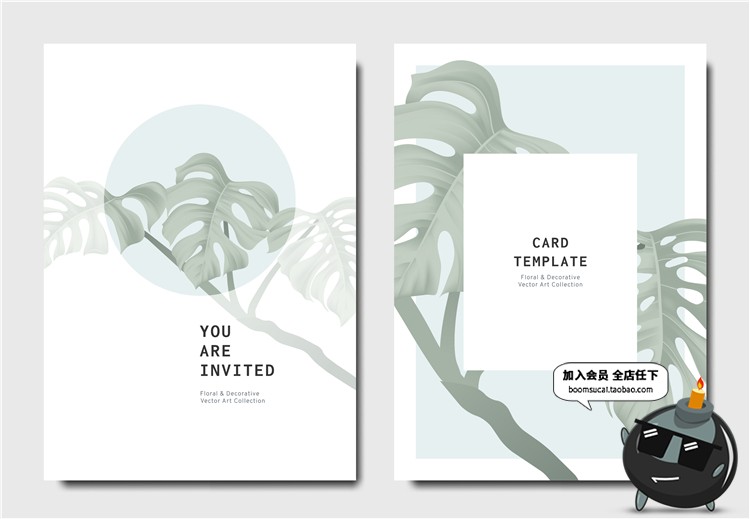 图片[11]-唯美花草树叶植物底纹背景电商海报卡片广告请柬花纹卡AI矢量素材-设计猿