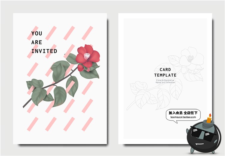 图片[12]-唯美花草树叶植物底纹背景电商海报卡片广告请柬花纹卡AI矢量素材-设计猿