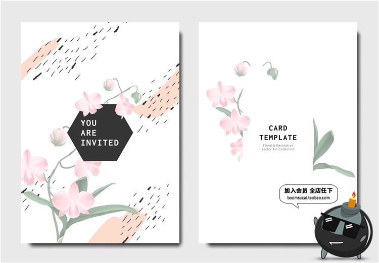 图片[13]-唯美花草树叶植物底纹背景电商海报卡片广告请柬花纹卡AI矢量素材-设计猿