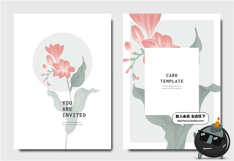 图片[16]-唯美花草树叶植物底纹背景电商海报卡片广告请柬花纹卡AI矢量素材-设计猿