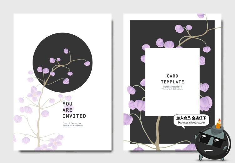 图片[17]-唯美花草树叶植物底纹背景电商海报卡片广告请柬花纹卡AI矢量素材-设计猿