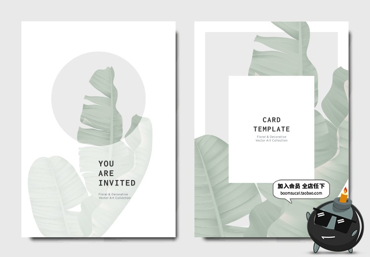 图片[18]-唯美花草树叶植物底纹背景电商海报卡片广告请柬花纹卡AI矢量素材-设计猿