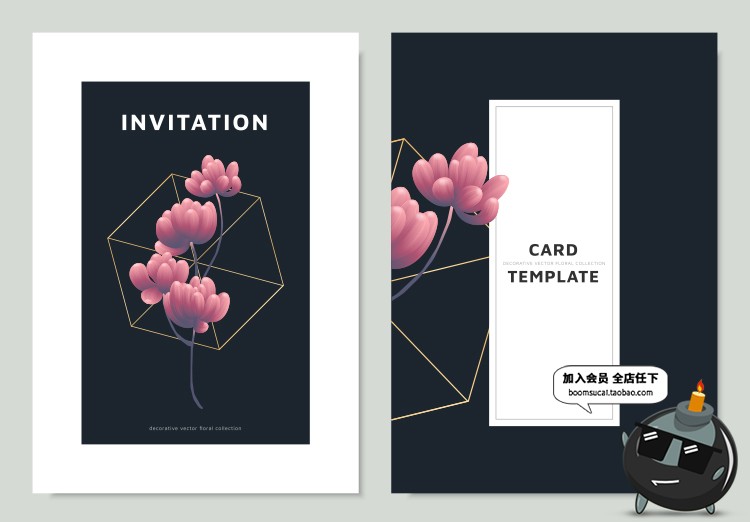 图片[19]-唯美花草树叶植物底纹背景电商海报卡片广告请柬花纹卡AI矢量素材-设计猿