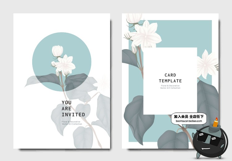 图片[20]-唯美花草树叶植物底纹背景电商海报卡片广告请柬花纹卡AI矢量素材-设计猿