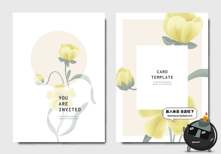 图片[22]-唯美花草树叶植物底纹背景电商海报卡片广告请柬花纹卡AI矢量素材-设计猿