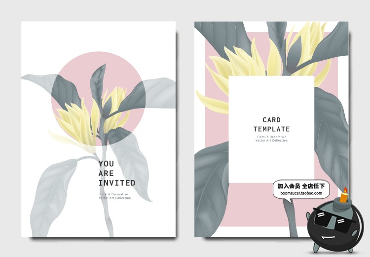 图片[23]-唯美花草树叶植物底纹背景电商海报卡片广告请柬花纹卡AI矢量素材-设计猿