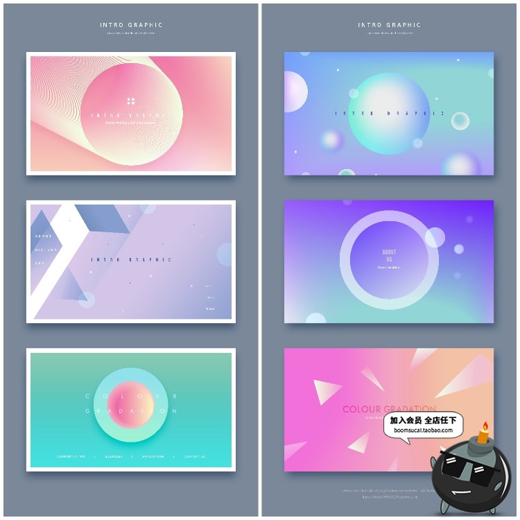 图片[1]-时尚渐变底纹流动液体彩色潮流个性几何曲线背景PSD模板设计素材-设计猿