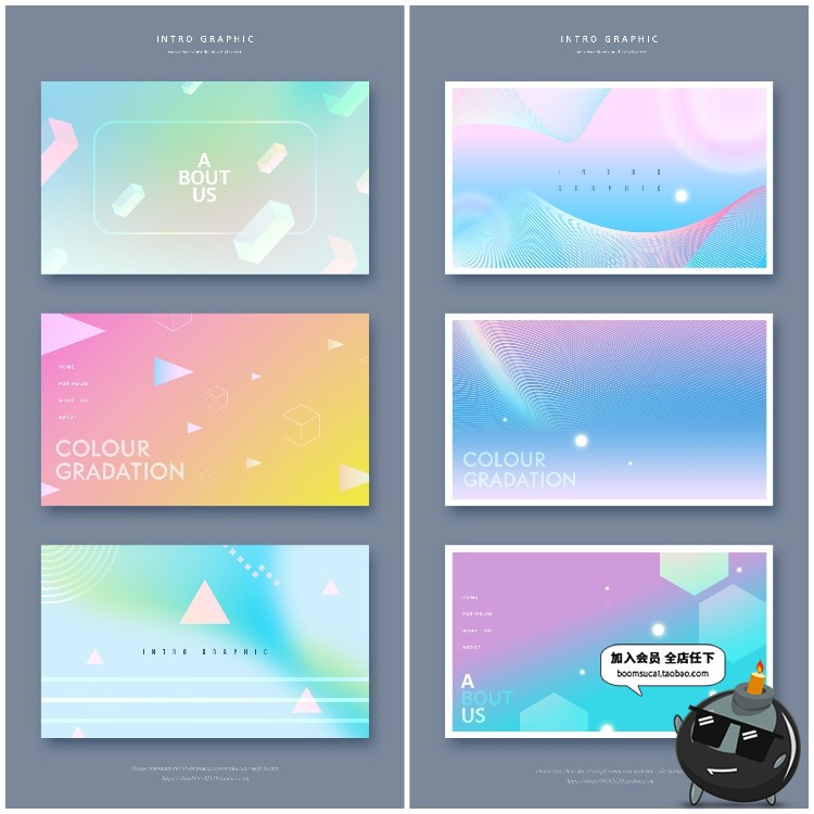 图片[2]-时尚渐变底纹流动液体彩色潮流个性几何曲线背景PSD模板设计素材-设计猿