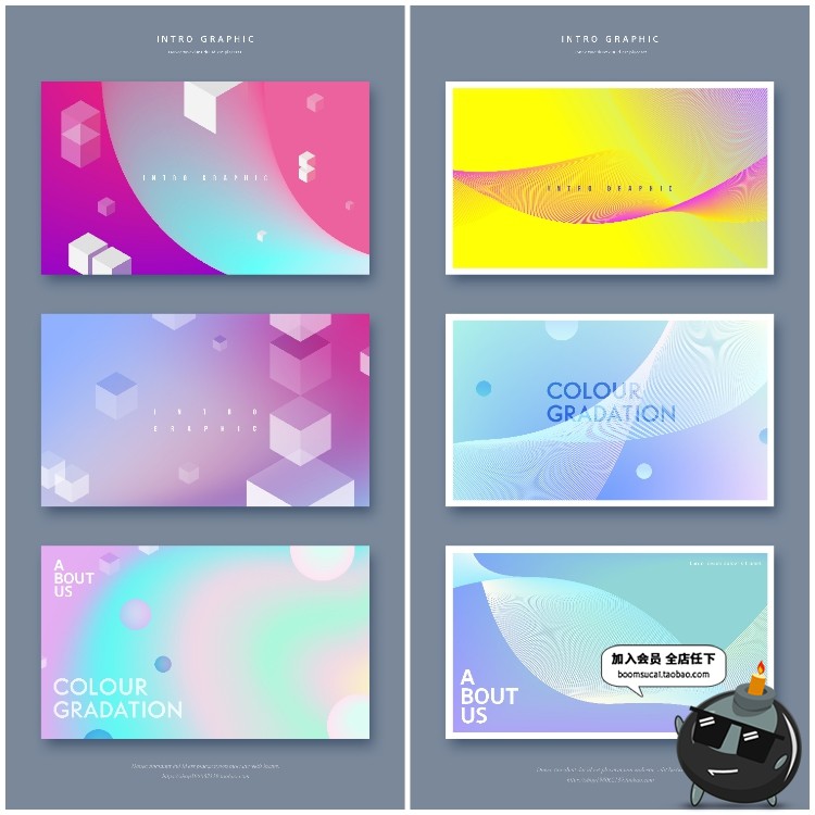 图片[3]-时尚渐变底纹流动液体彩色潮流个性几何曲线背景PSD模板设计素材-设计猿