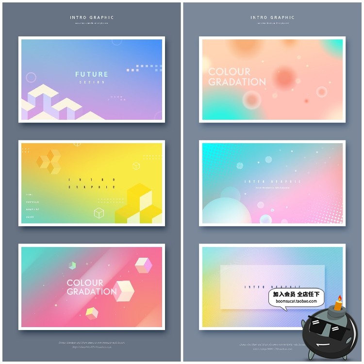 图片[4]-时尚渐变底纹流动液体彩色潮流个性几何曲线背景PSD模板设计素材-设计猿