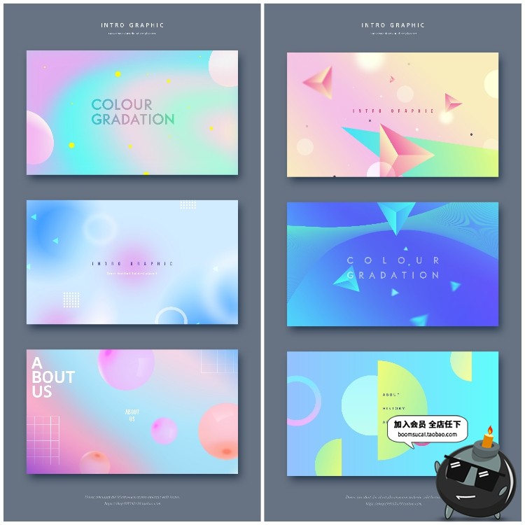 图片[5]-时尚渐变底纹流动液体彩色潮流个性几何曲线背景PSD模板设计素材-设计猿