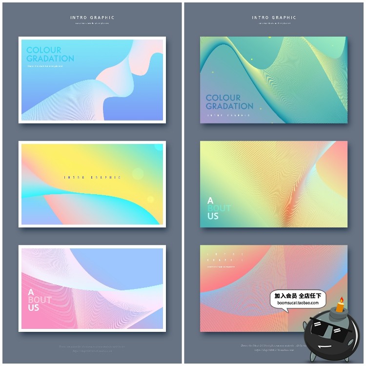 图片[6]-时尚渐变底纹流动液体彩色潮流个性几何曲线背景PSD模板设计素材-设计猿