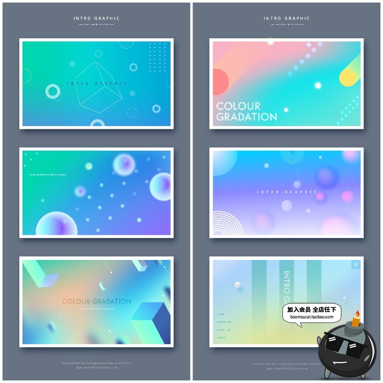 图片[7]-时尚渐变底纹流动液体彩色潮流个性几何曲线背景PSD模板设计素材-设计猿