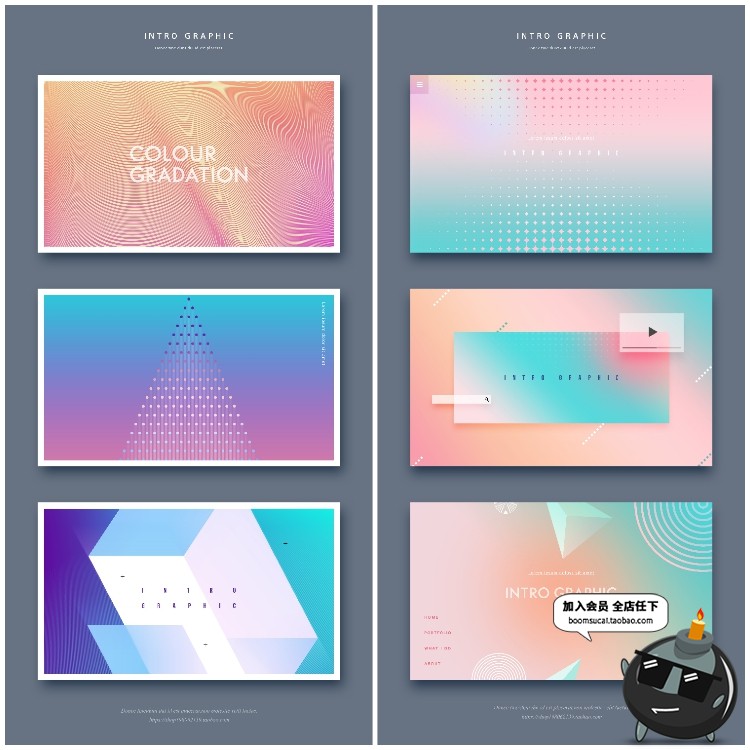 图片[9]-时尚渐变底纹流动液体彩色潮流个性几何曲线背景PSD模板设计素材-设计猿